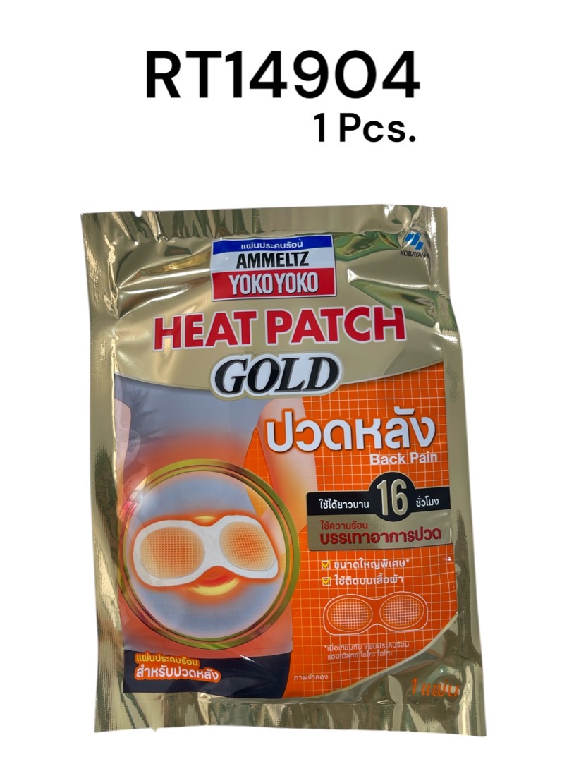 AMMELTZ YOKO YOKO Heat Patch Gold#Back Pain 1pcs.